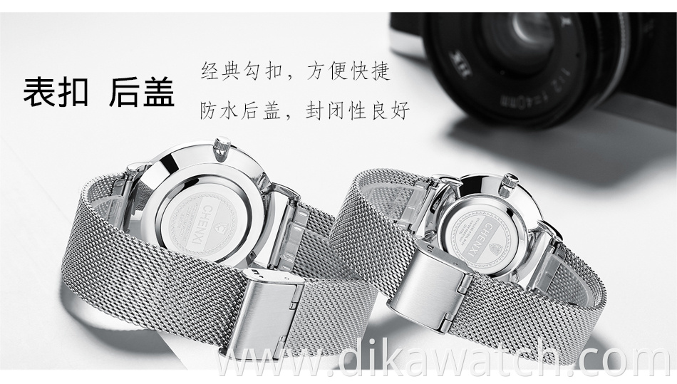 076 CHENXI Couple Watches Simple and Literal Fashion Dial Watch Luxury Full Mesh Mesh Watch Strap Quartz